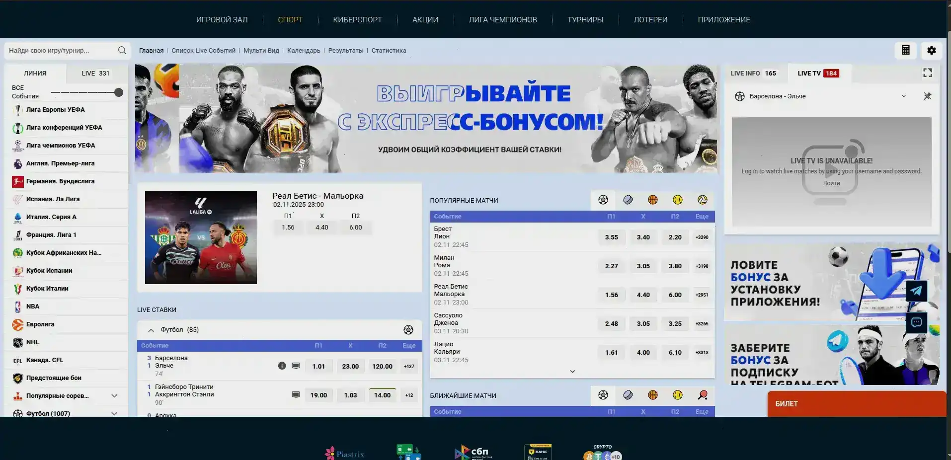 Казино Куш — интерьер игорного клуба